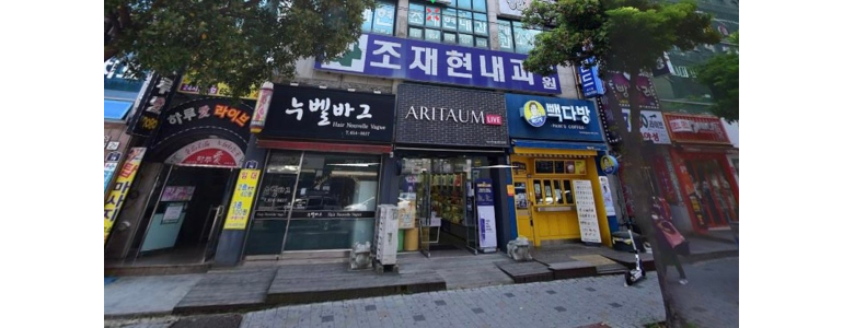 여수시 고지혈증