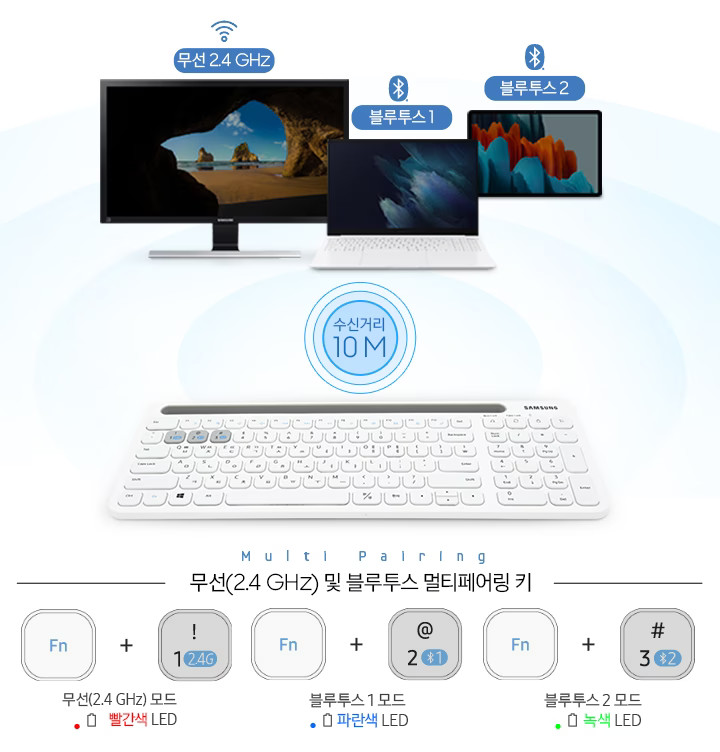 삼성 SK-P1000W 키보드
