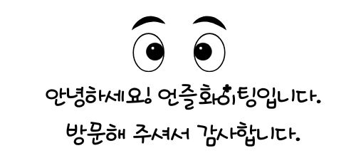 "녹보수 키우기" 집안에 행복과 행운을 불러오는 녹색의 보석 화초!
