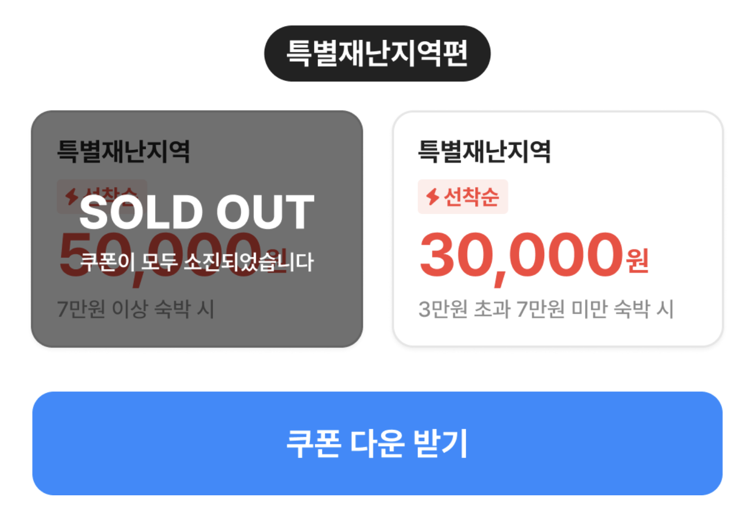 https://www.yeogi.com/event/5208/2025%20%EB%8C%80%ED%95%9C%EB%AF%BC%EA%B5%AD%20%EC%88%99%EB%B0%95%EC%84%B8%EC%9D%BC%20%ED%8E%98%EC%8A%A4%ED%83%80/https%3A%2F%2Fapi3.goodchoice.kr%2Fevent3%2Fweb%2FadEventView%3Faevno%3D5208
