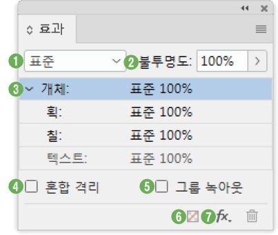 효과패널