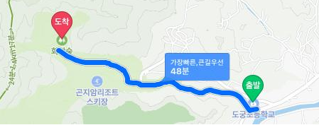 도궁초-화담숲-경로-지도