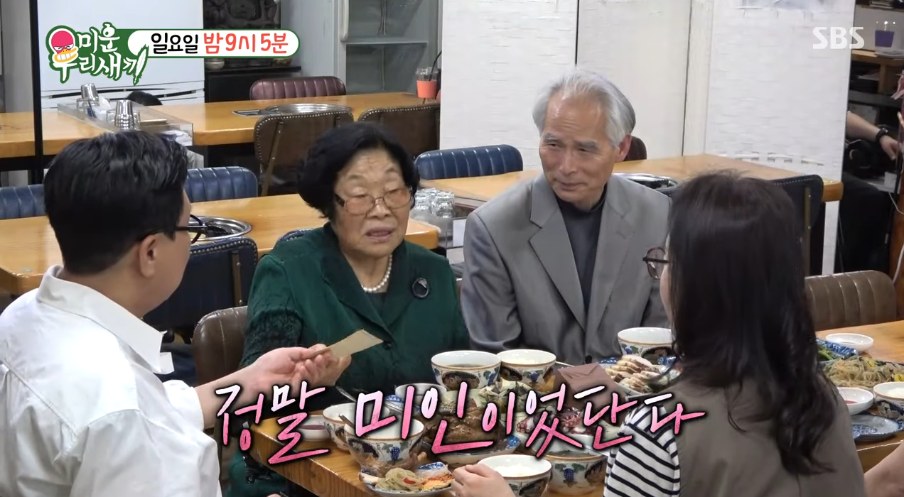 미운우리새끼(미우새) 이상민 동생 출생의 비밀
