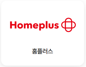 탄소중립 실천포인트제 홈페이지