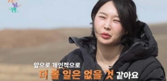 옥순 영식 손절,나는솔로24기, 옥순영식갈등, 지볶행몽골여행, 손절선언, 랜턴실종사건, 영식오열, 옥순차단, 모래썰매사건, 꼬리뼈부상, 손가락부상, 캠핑여행, 리얼리티연애, 방송화제, 시청률급상승, 관계회복가능성