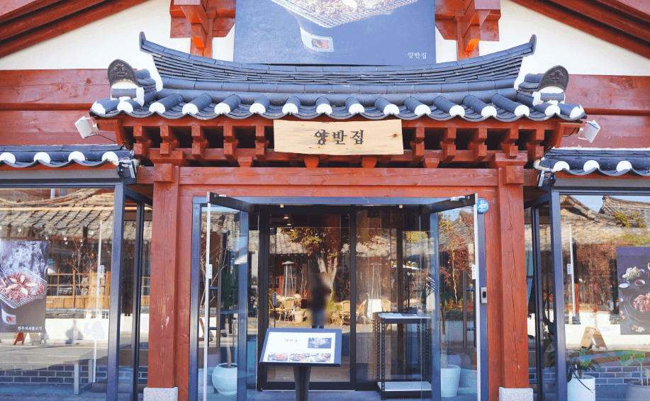 생생정보통 등갈비김치찜 세트 경북 경주 맛집