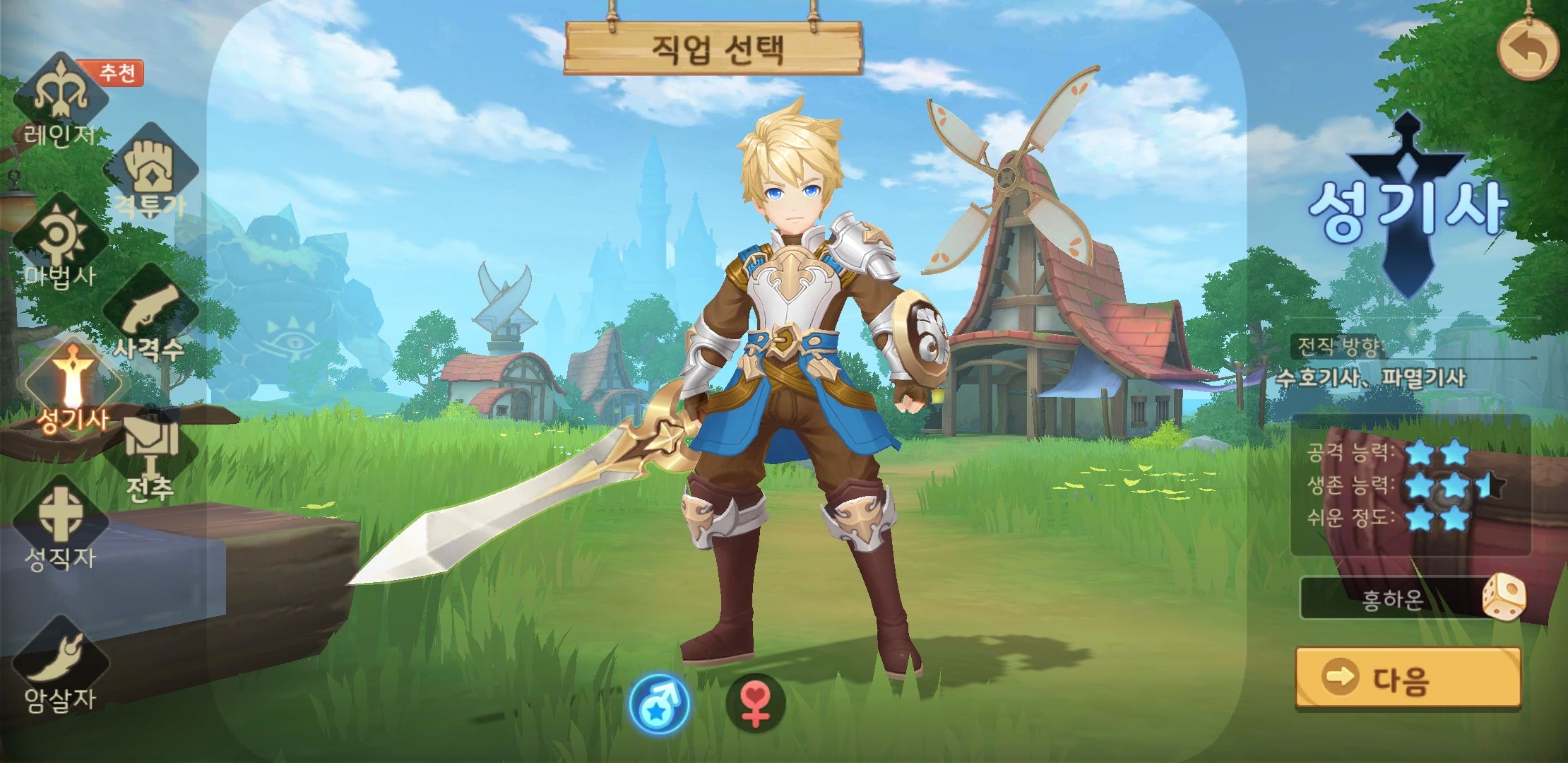 히어로즈 테일즈 쿠폰