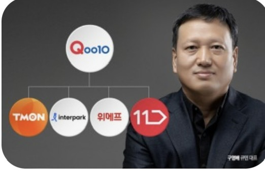 티몬캐시 항공권 환불 방법