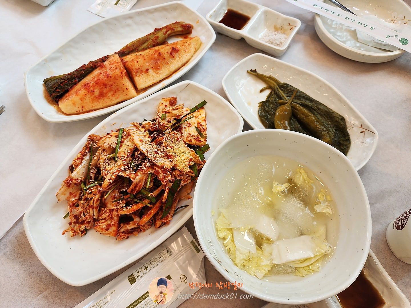 산촌 반찬