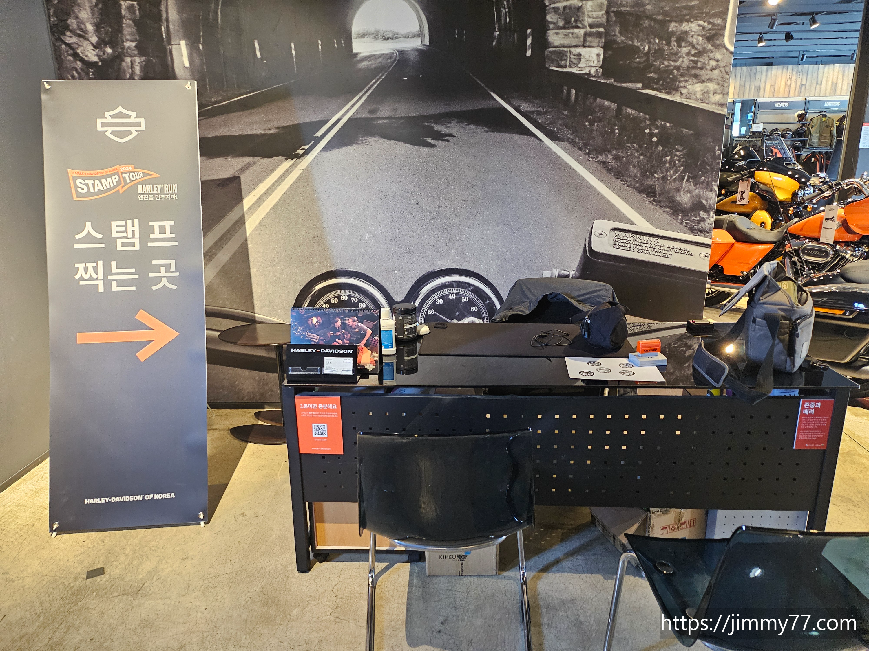 할리데이비슨 원주점