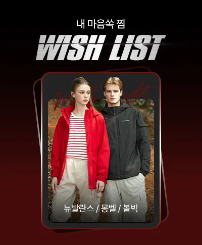 패션플러스 살펴보기 9