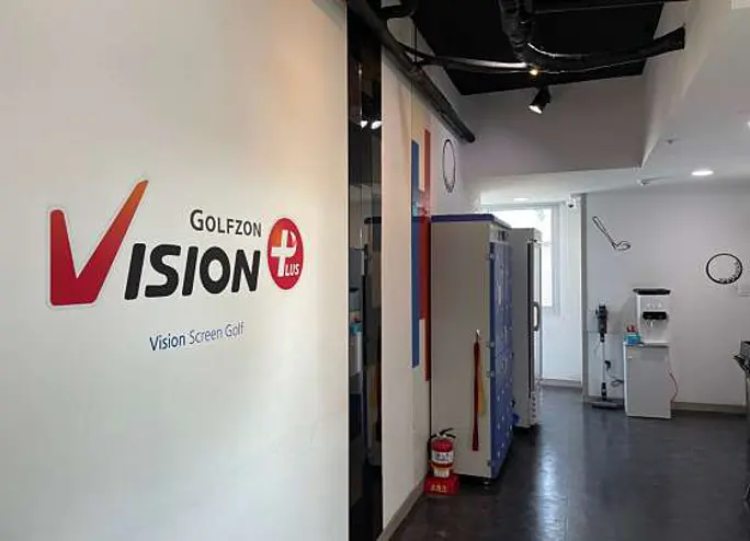 비전스크린골프