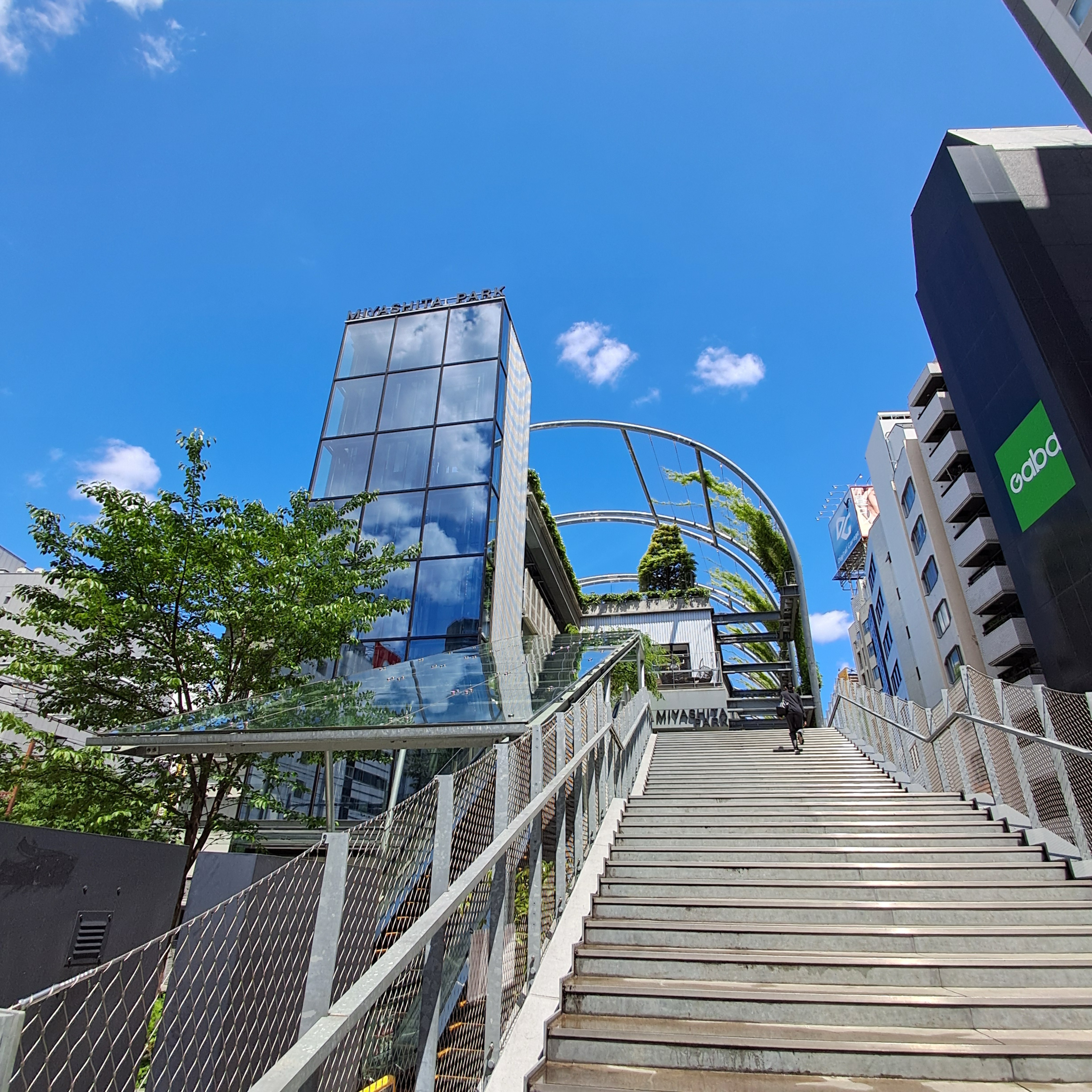 시부야 미야시타 파크 입구와 계단 전경
