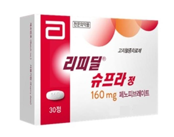 리피딜슈프라정