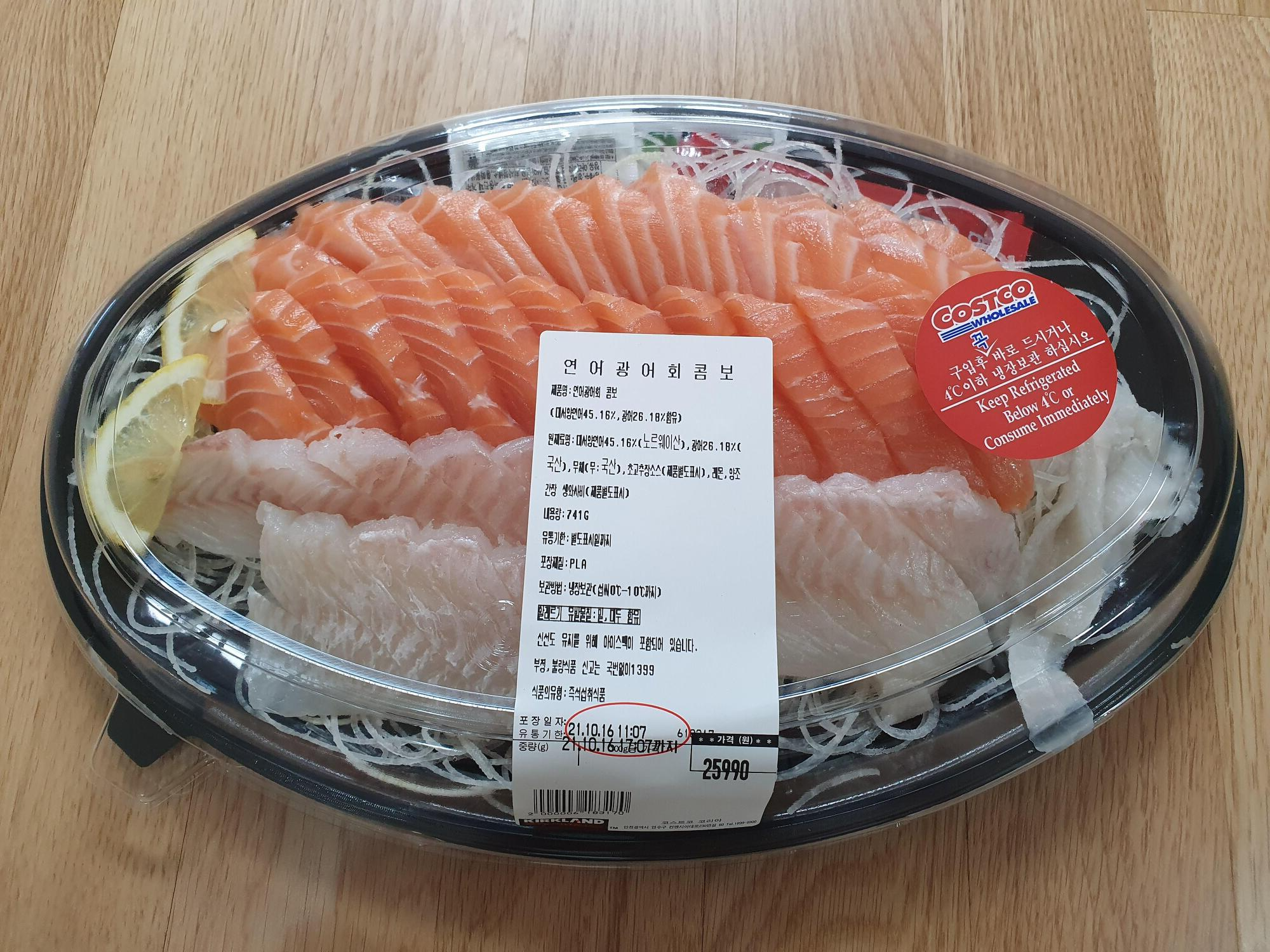 코스트코쇼핑-2