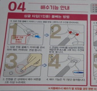 스팀보이 as센터 안내