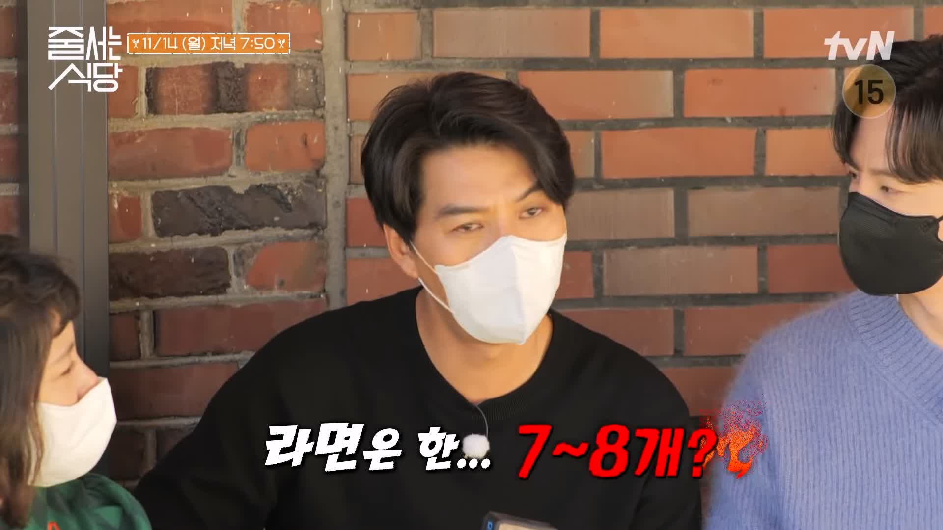 줄서는식당 41회 이필모 짜박두부 생두부 손두부 새우젓 두부젓국 맛집 추천 소개