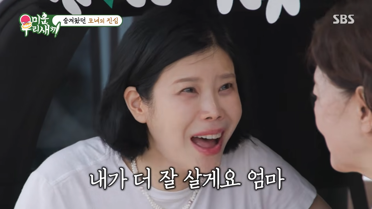 이수 린 이혼: 11년 만에 이혼 후 母 첫 심경 고백, “내가 더 잘 살게” 미우새 속초 여행·간경화 투병까지