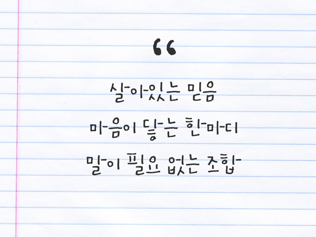 25년 12월 13일 오늘 내 마음 기록하기 감사노트, 감사를 통해 발견한 행복, 오늘 감사한 순간들 by 피어나네 감사일기