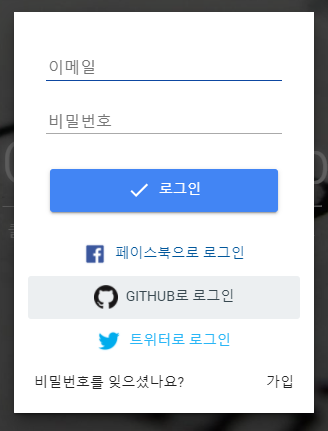 회원가입