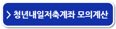 정부 지원금 종류
