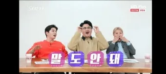 랜덤데이트 준비물이 필요 없는 간단한 아이스브레이킹 게임_16