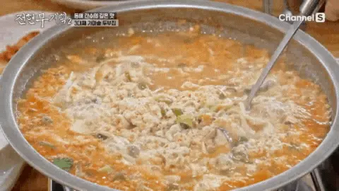 순두부전골이 팔팔 끓고 있는 모습