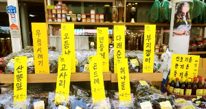 정선5일장 볼거리