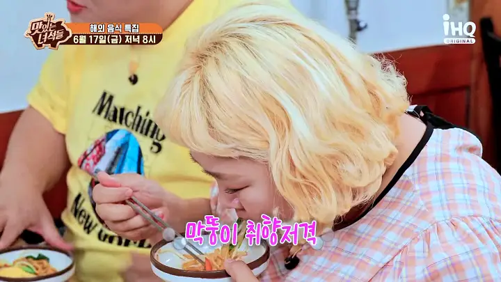 맛있는녀석들 제382회 베이징 전통요리 경장육사 마파두부 볶음면 맛있는 식당 건대입구역 마라탕 맛집 추천 소개