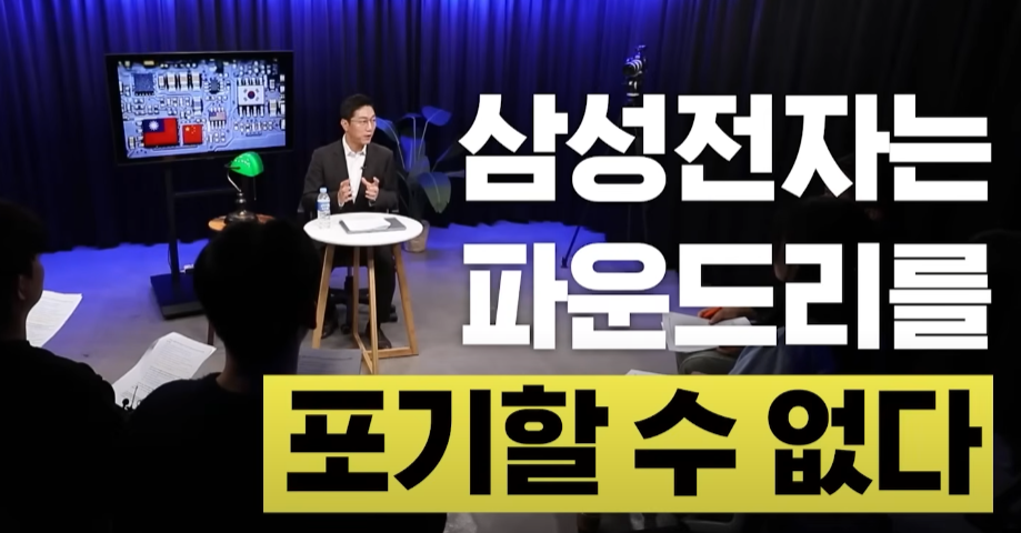 김창욱 파트너