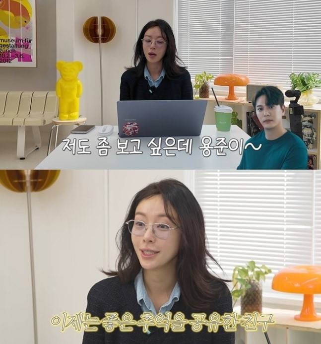 황정음 김용준 발언