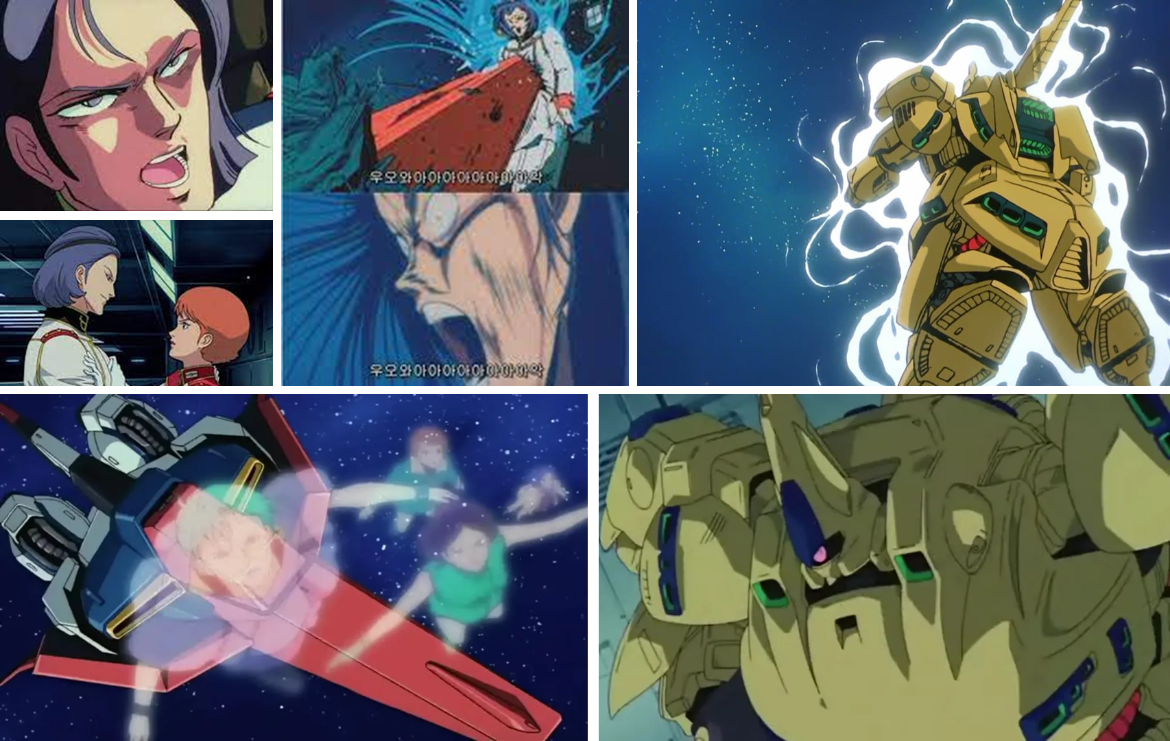 애니메이션 속 디오 명장면입니다.