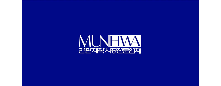 서울 강남구 현수막