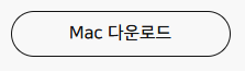 곰플레이어 PC와 모바일에서 다운로드 설치