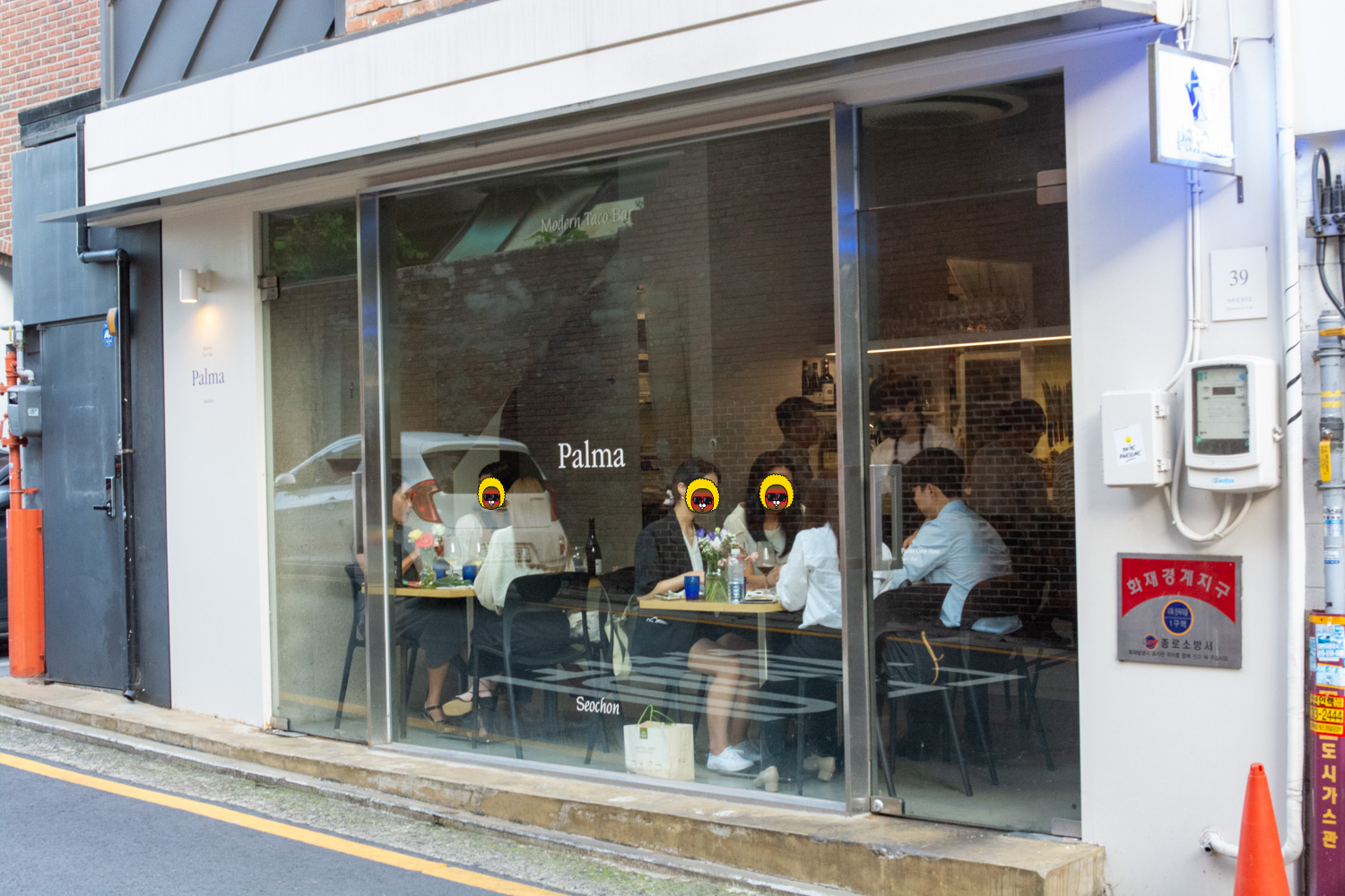 서촌 골목 맛집 여행