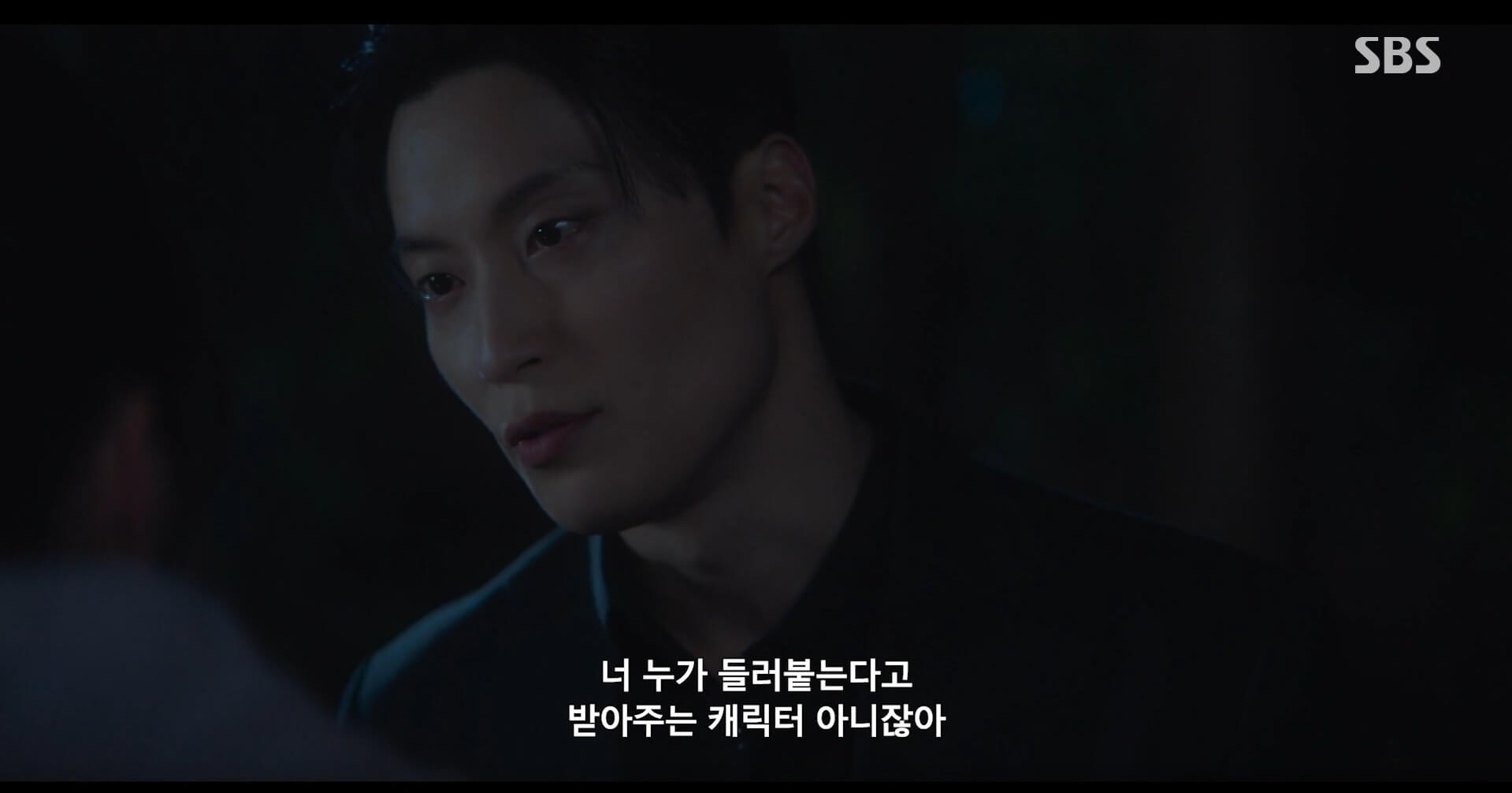 SBS 멋진 신세계 공식 홈페이지 자료 60