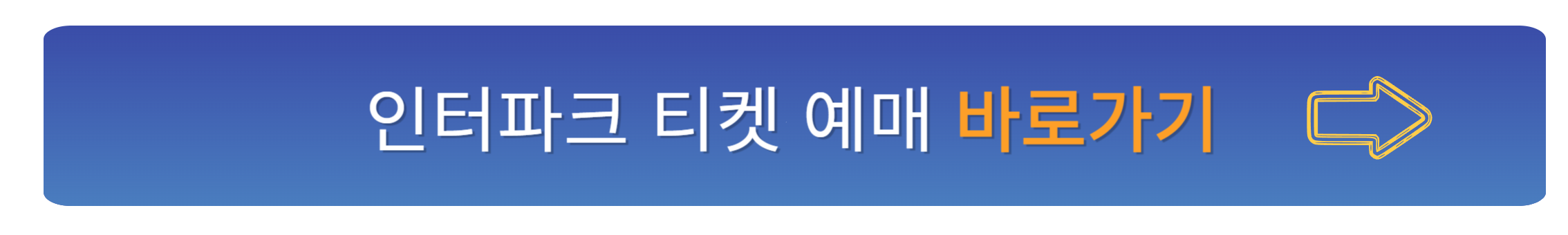 이토 준지 호러하우스전시회 안내