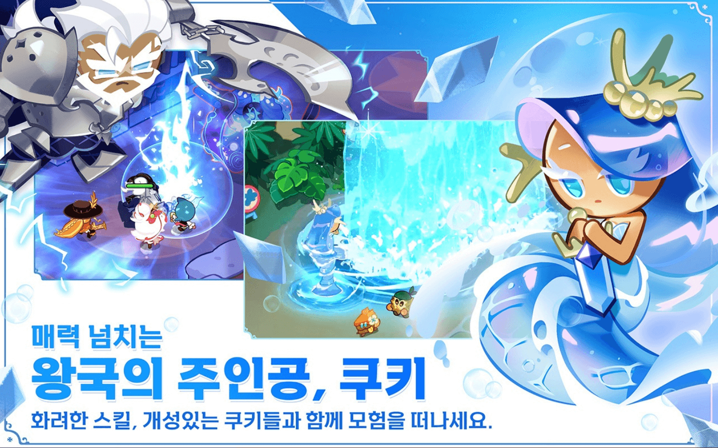 모바일 게임(RPG) 인기 순위 TOP 10