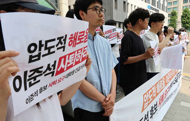 이준석 여성 신체 발언