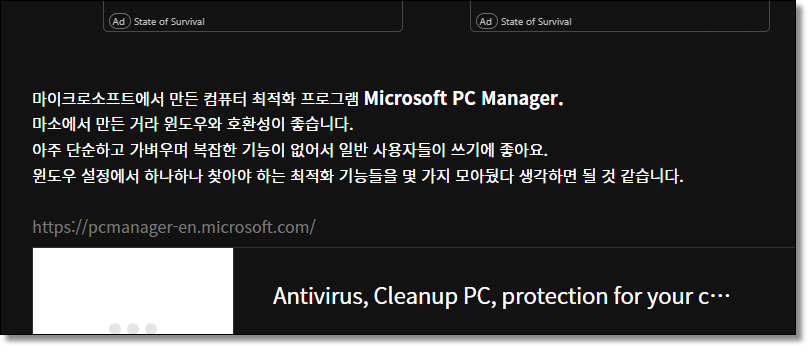 크롬-다크모드-설정