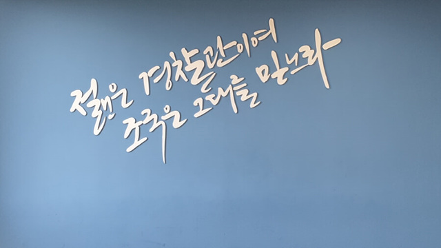 25년 경찰(순경) 합격선(커트라인) 분석 체력시험 추천운동화