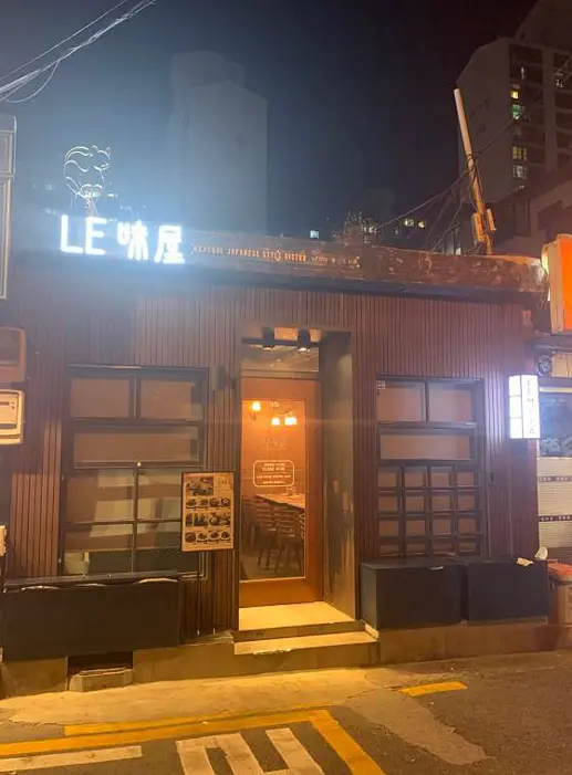 르미야