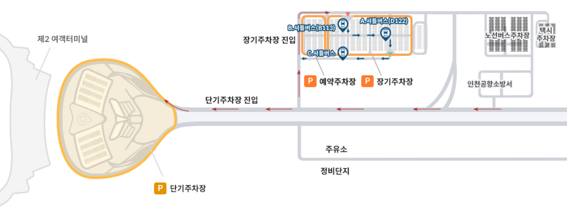 인천공한-2터미널-주차장-지도