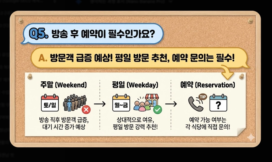 안양 한우 맛집 [백반기행 2026] 숙성 등심 및 보양수육전골 진짜 맛집 5곳