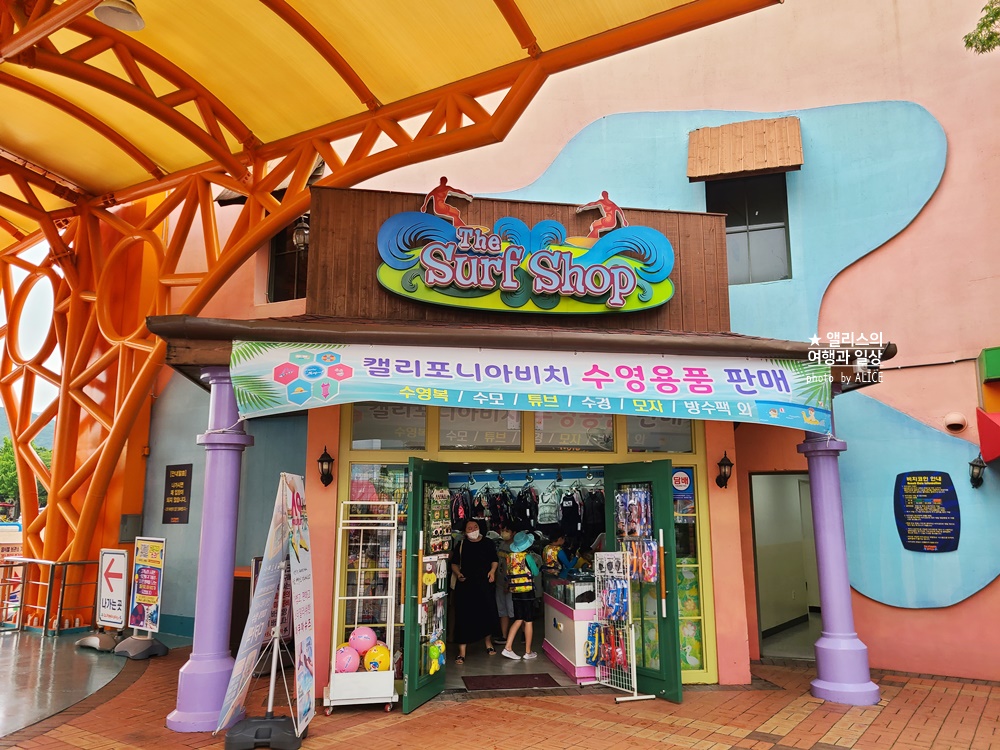 경주 캘리포니아비치 가격, 할인 예약방법, 복장, 준비물, 가는방법, 싸이버거 워터밤 콘서트