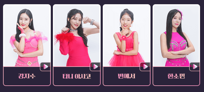 미스트롯 3출연자