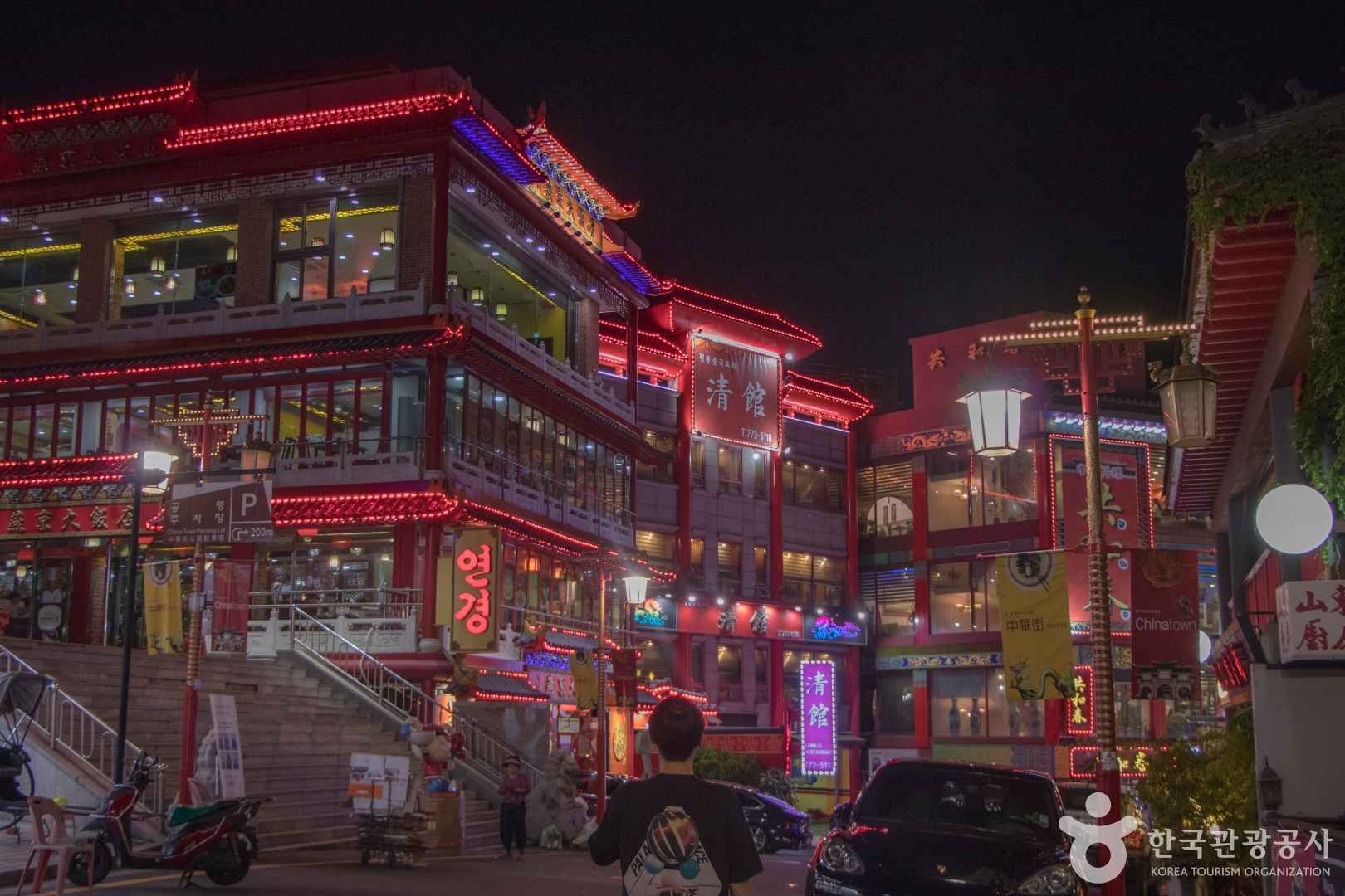 인천 차이나타운