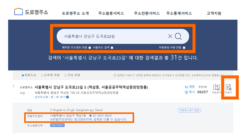 대학교 성적 증명서 신청