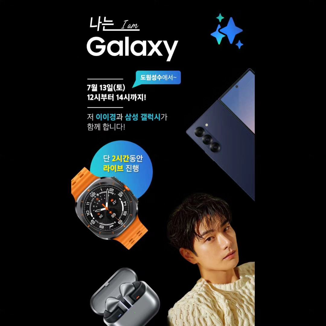 이이경_인스타그램_이미지