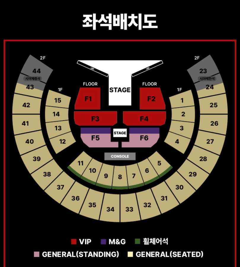 제이홉 콘서트